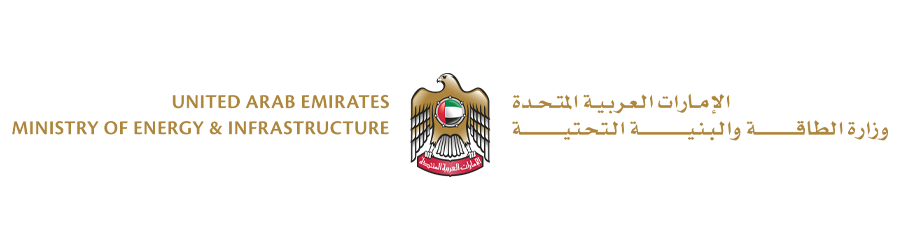 Ministry for Energy and Infrastructure, UAE