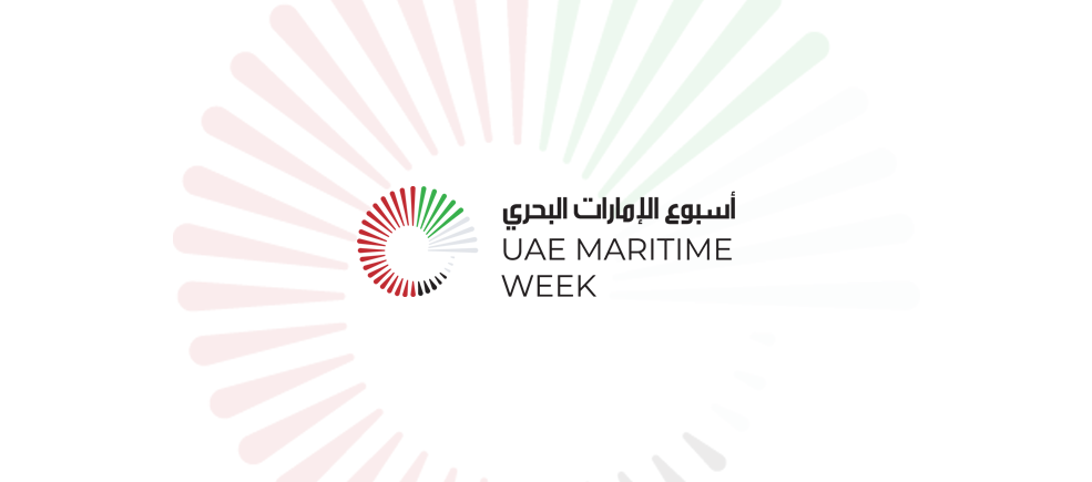 Maritime Week Logo